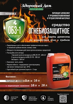 listovka_obz-1.jpg